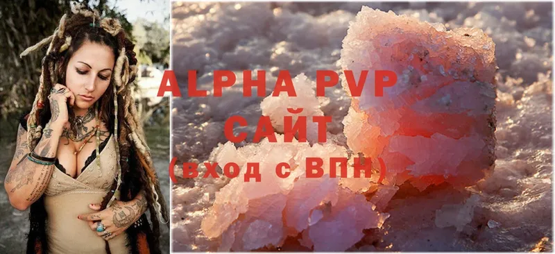 Alpha-PVP VHQ Выборг